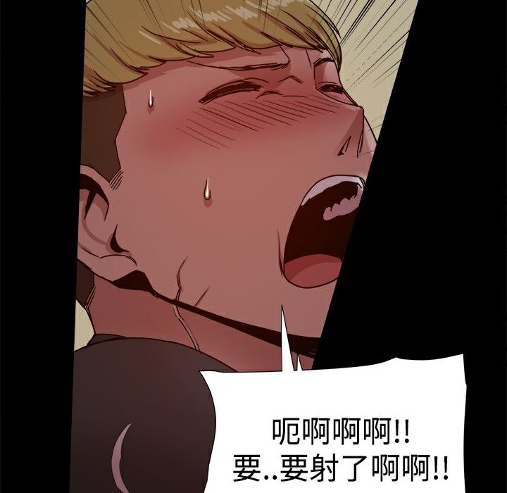 《ThrillGirl》漫画 第29話