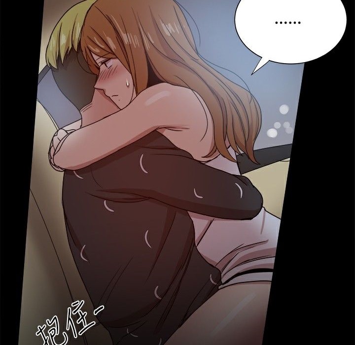 《ThrillGirl》漫画 第29話