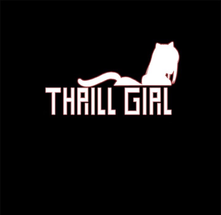 《ThrillGirl》漫画 第3話
