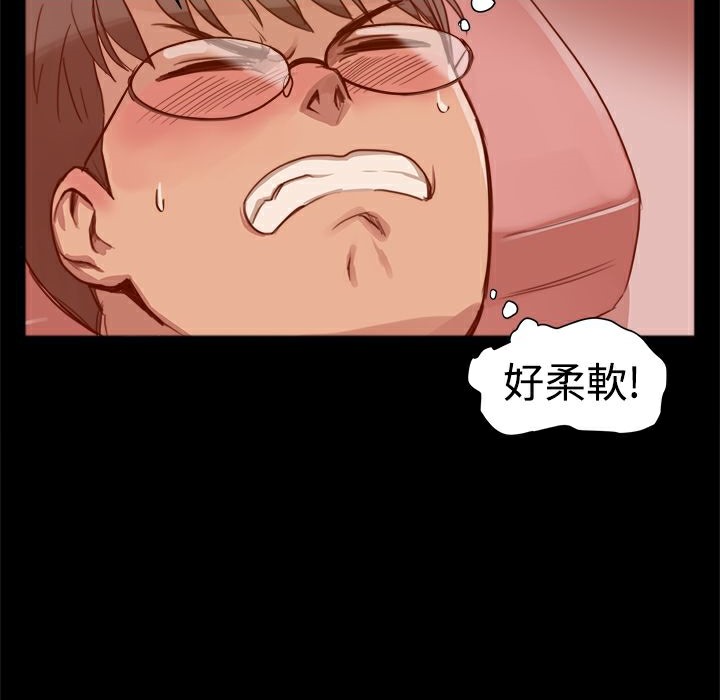 《ThrillGirl》漫画 第3話