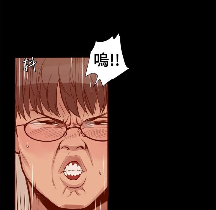 《ThrillGirl》漫画 第3話