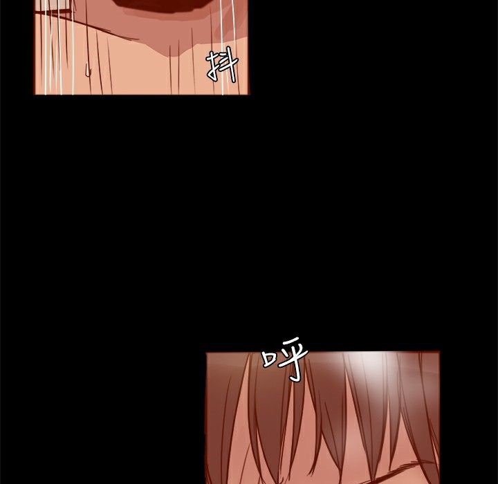 《ThrillGirl》漫画 第3話