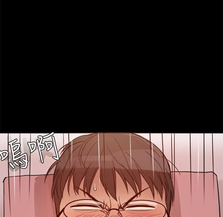 《ThrillGirl》漫画 第3話