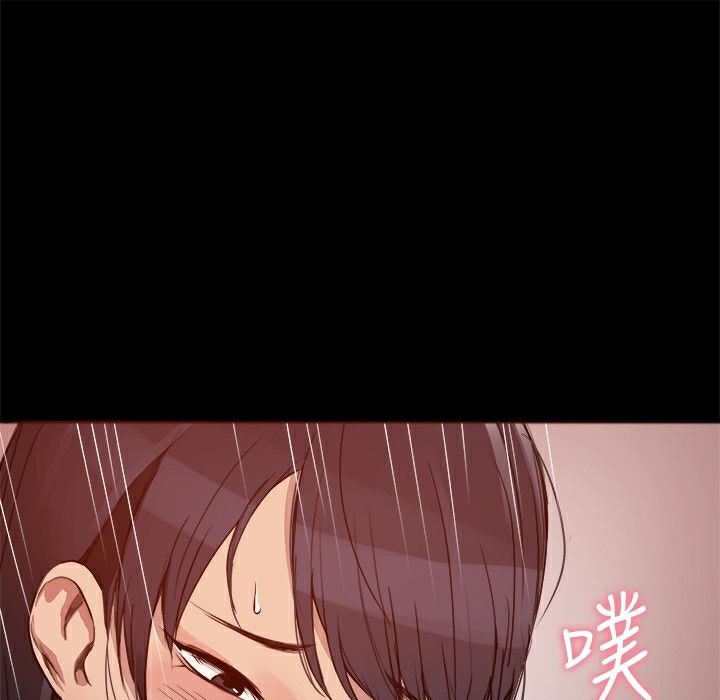 《ThrillGirl》漫画 第3話