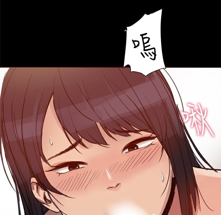 《ThrillGirl》漫画 第3話