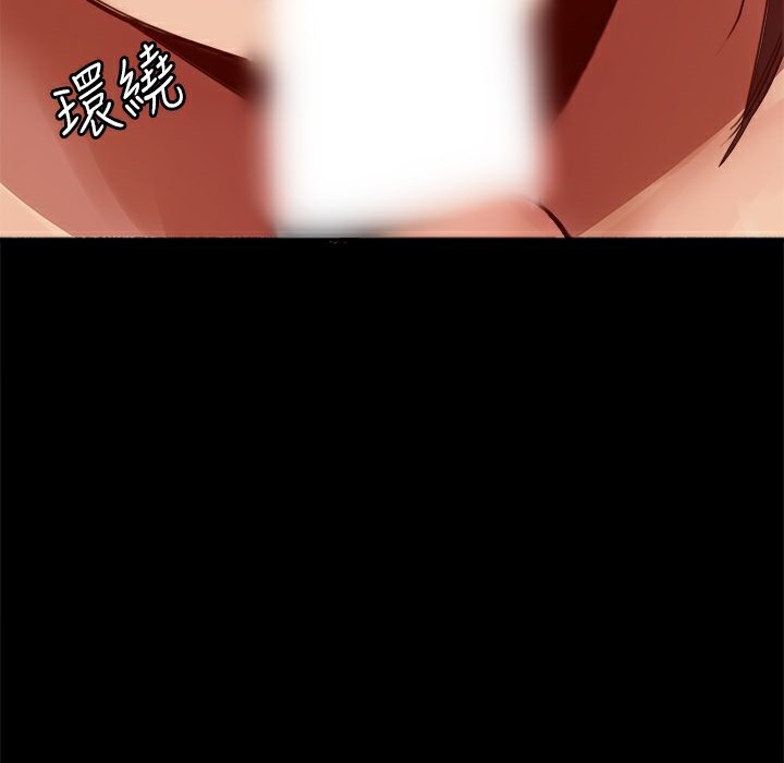 《ThrillGirl》漫画 第3話