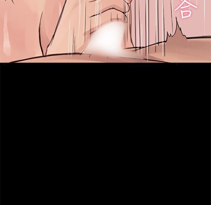 《ThrillGirl》漫画 第3話
