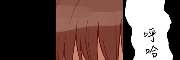 《ThrillGirl》漫画 第3話