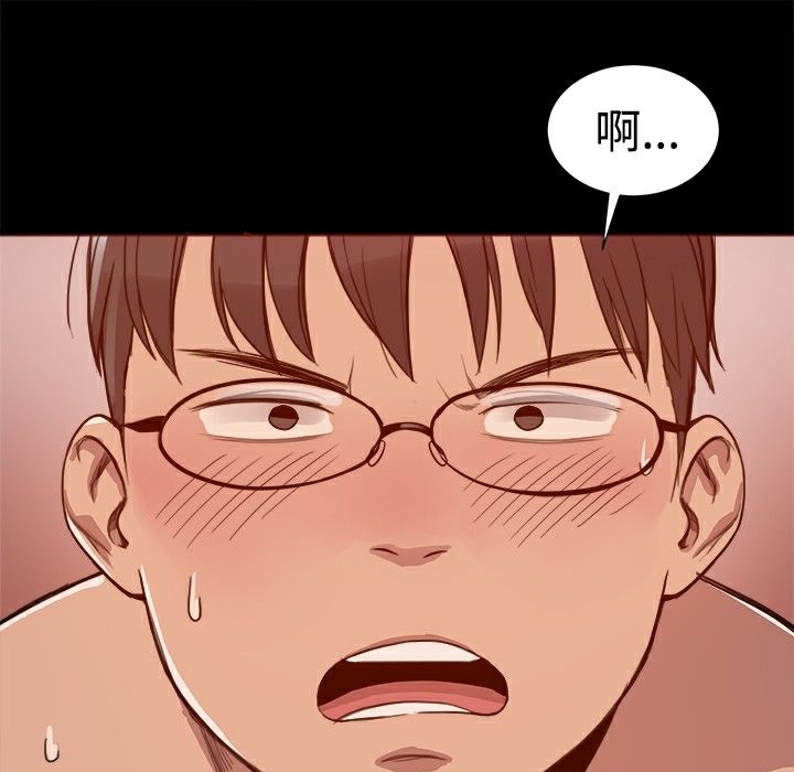 《ThrillGirl》漫画 第3話