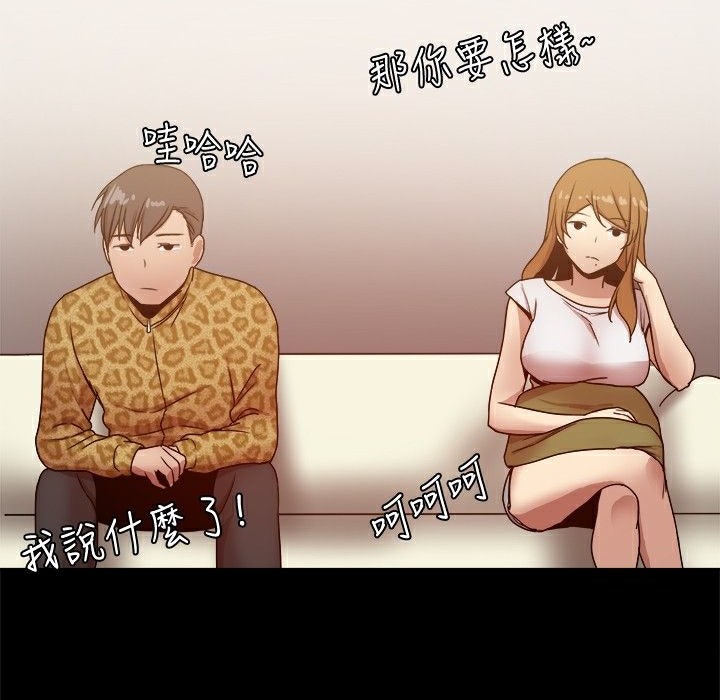 《ThrillGirl》漫画 第30話