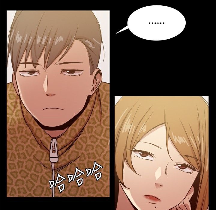《ThrillGirl》漫画 第30話
