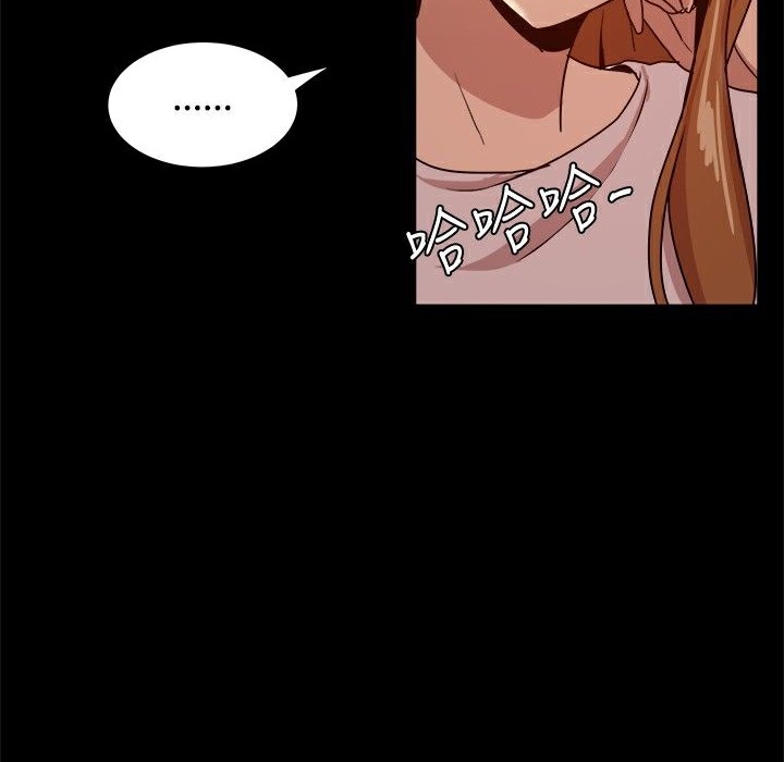 《ThrillGirl》漫画 第30話
