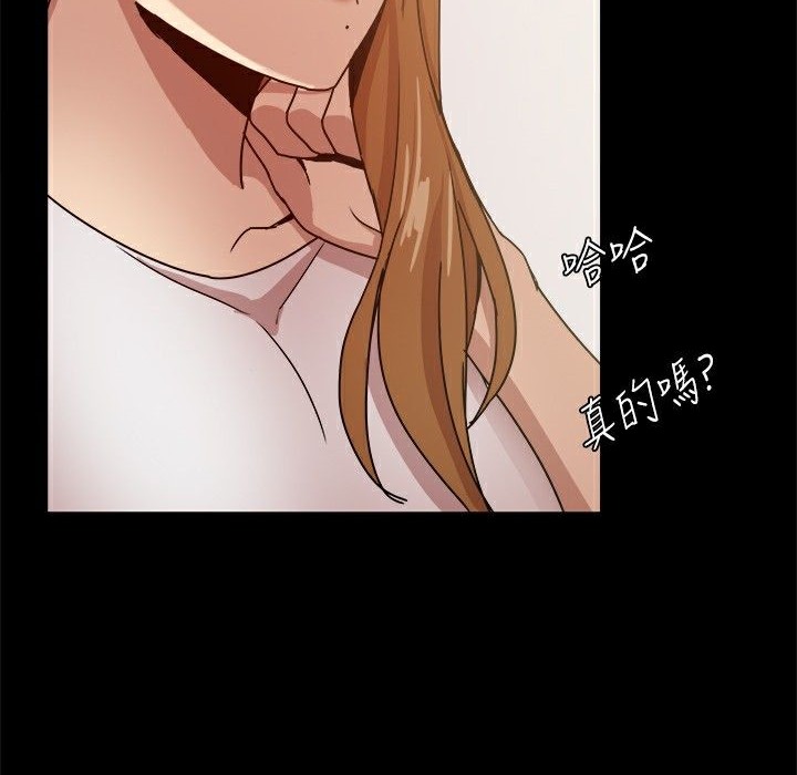 《ThrillGirl》漫画 第30話