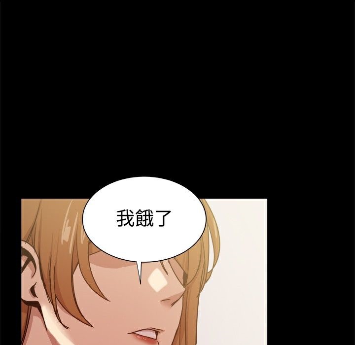 《ThrillGirl》漫画 第30話