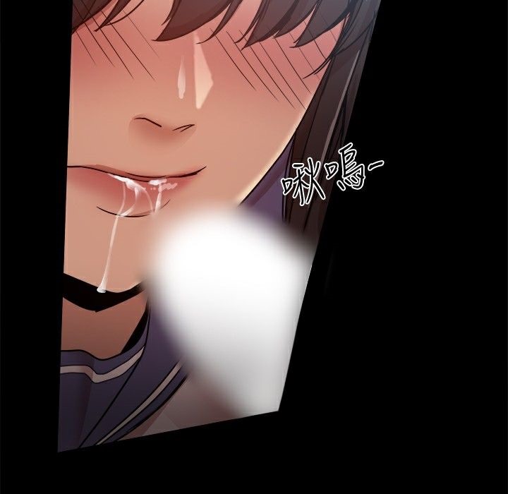 《ThrillGirl》漫画 第30話