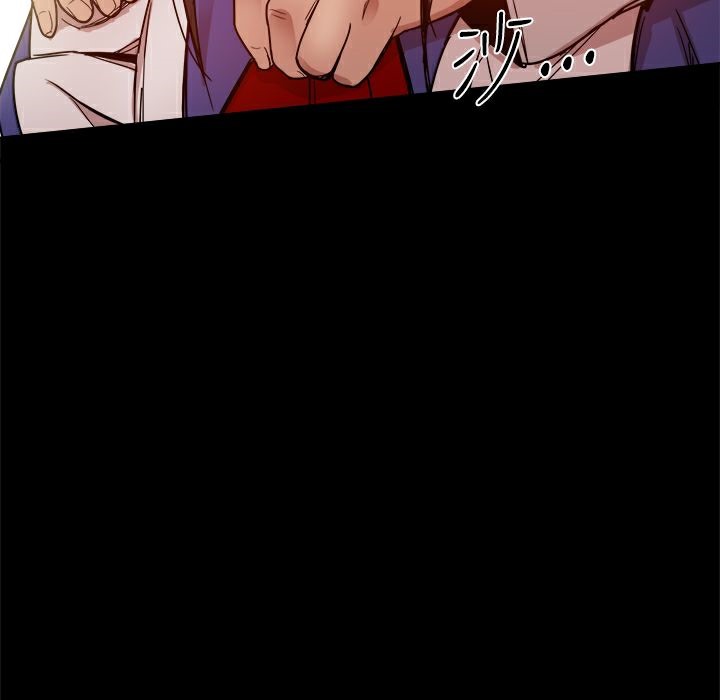 《ThrillGirl》漫画 第30話