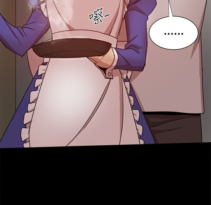 《ThrillGirl》漫画 第30話