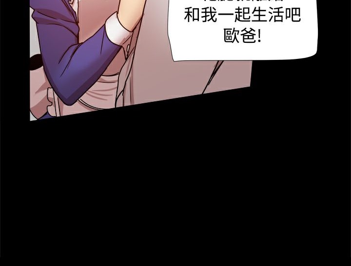 《ThrillGirl》漫画 第30話