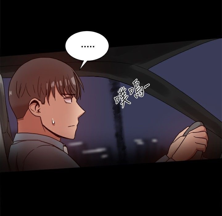 《ThrillGirl》漫画 第30話