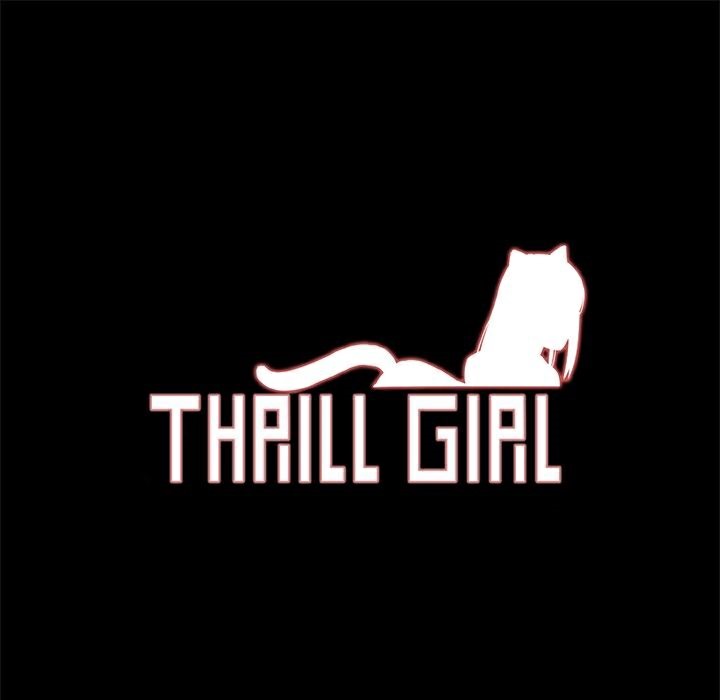 《ThrillGirl》漫画 第31話