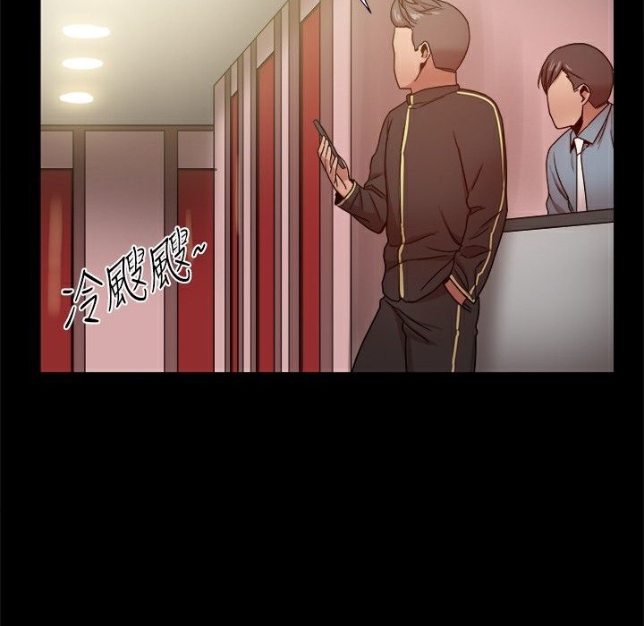《ThrillGirl》漫画 第31話