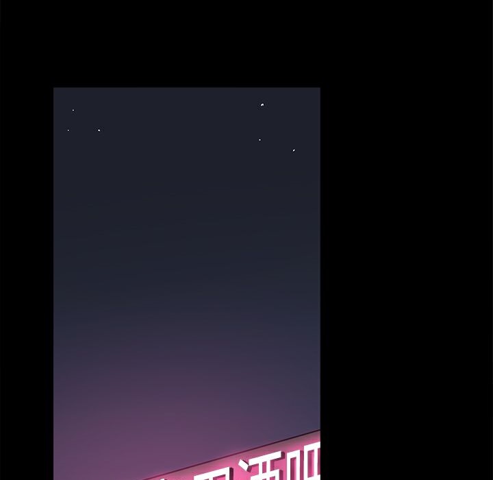 《ThrillGirl》漫画 第31話
