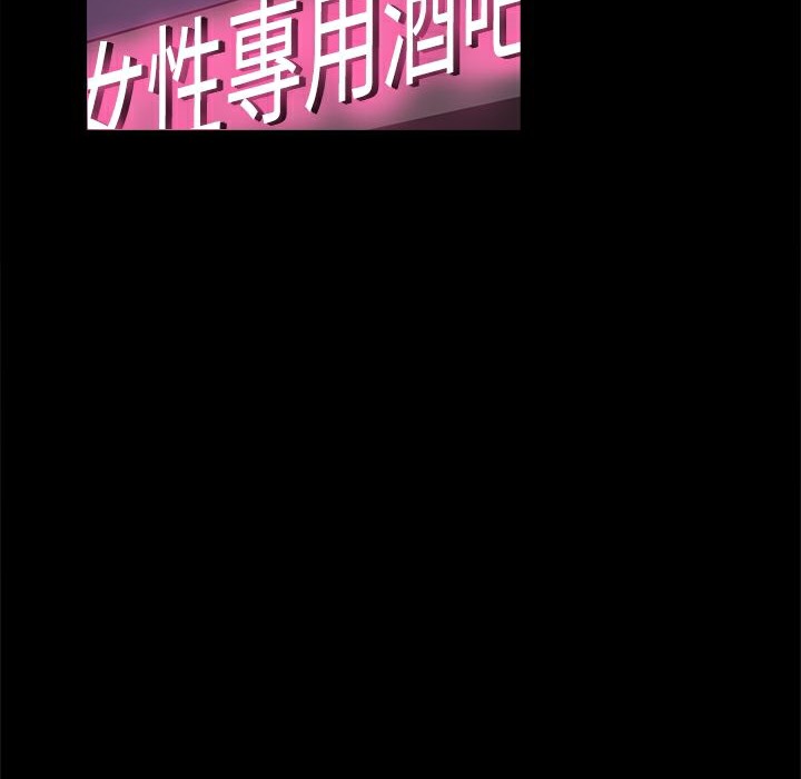 《ThrillGirl》漫画 第31話