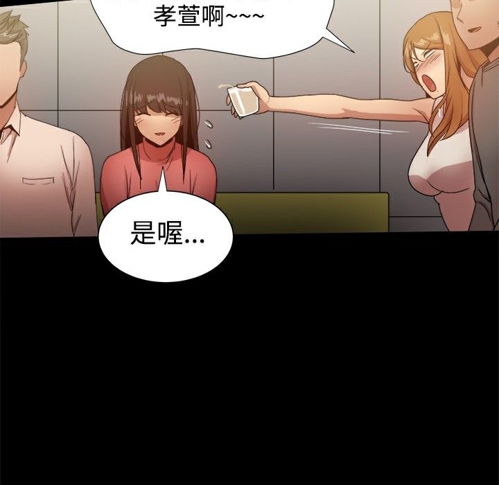《ThrillGirl》漫画 第31話