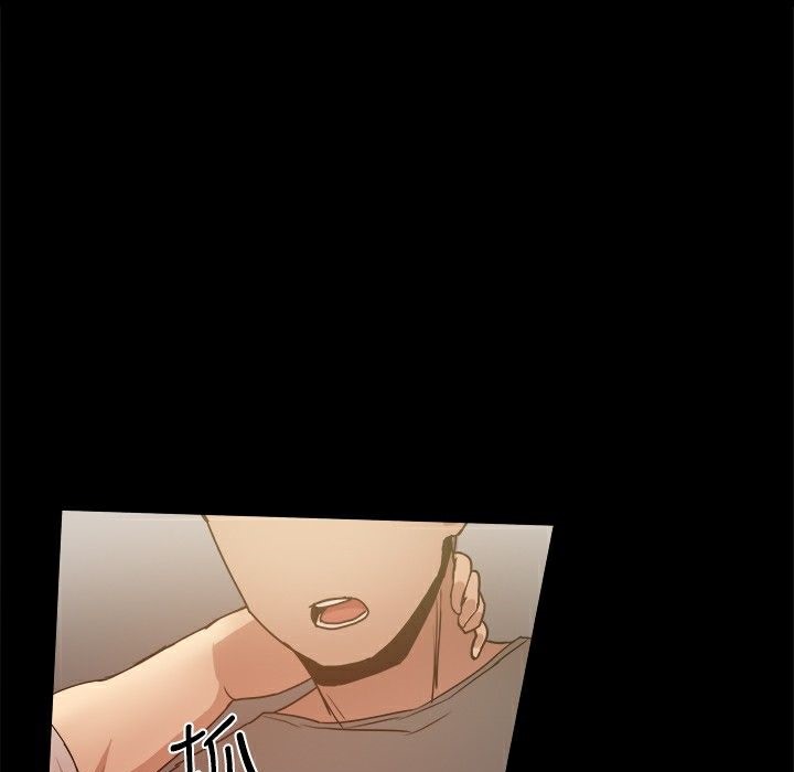《ThrillGirl》漫画 第31話