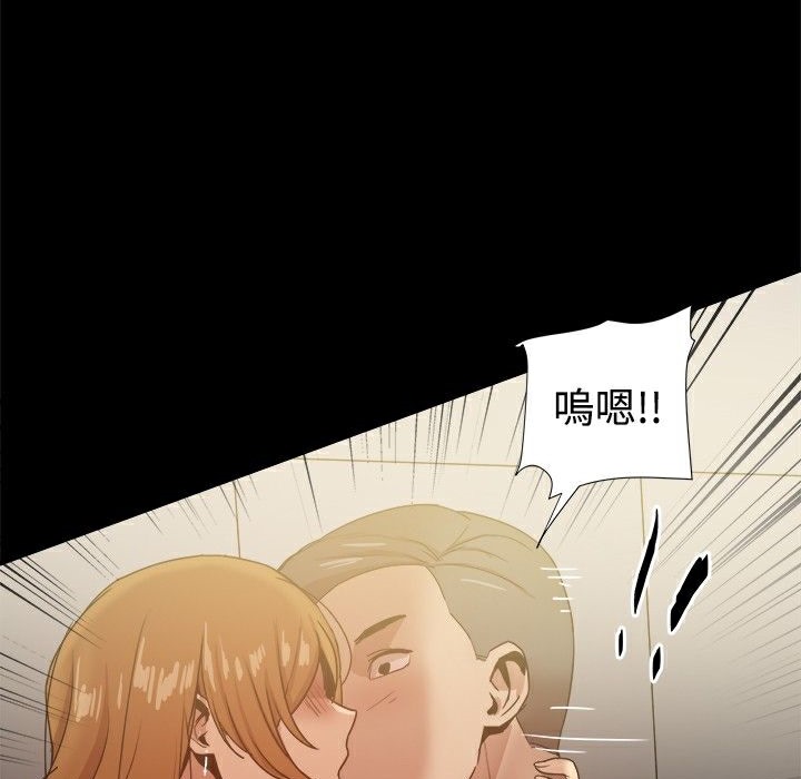 《ThrillGirl》漫画 第31話