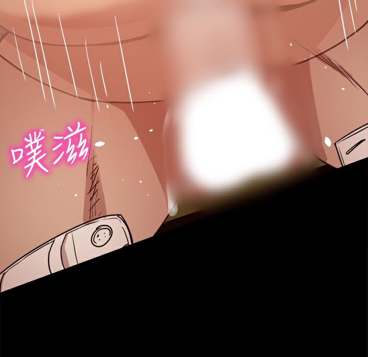 《ThrillGirl》漫画 第31話
