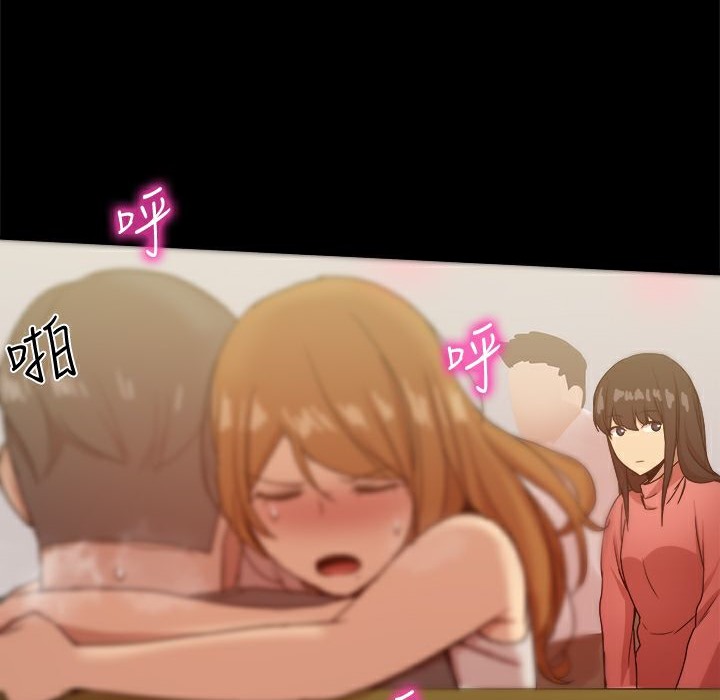《ThrillGirl》漫画 第31話