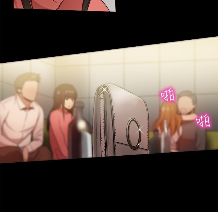 《ThrillGirl》漫画 第31話