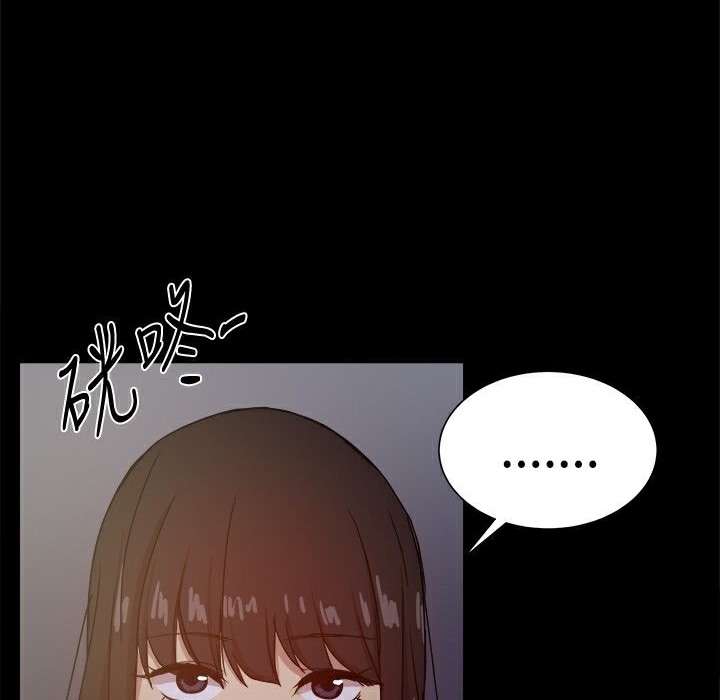 《ThrillGirl》漫画 第31話