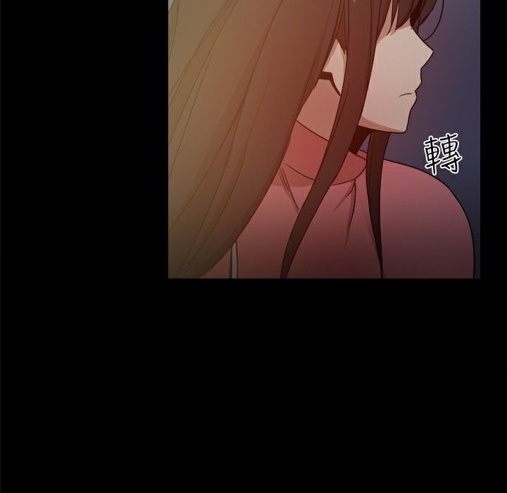《ThrillGirl》漫画 第31話