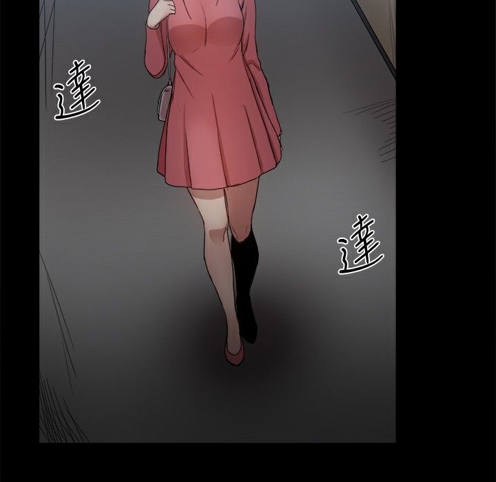 《ThrillGirl》漫画 第31話