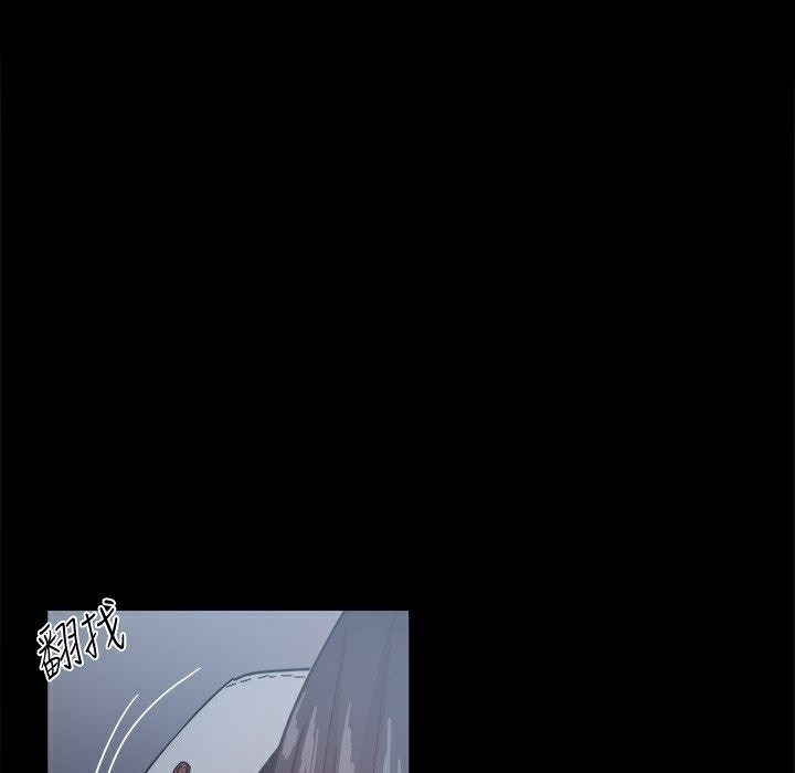 《ThrillGirl》漫画 第31話