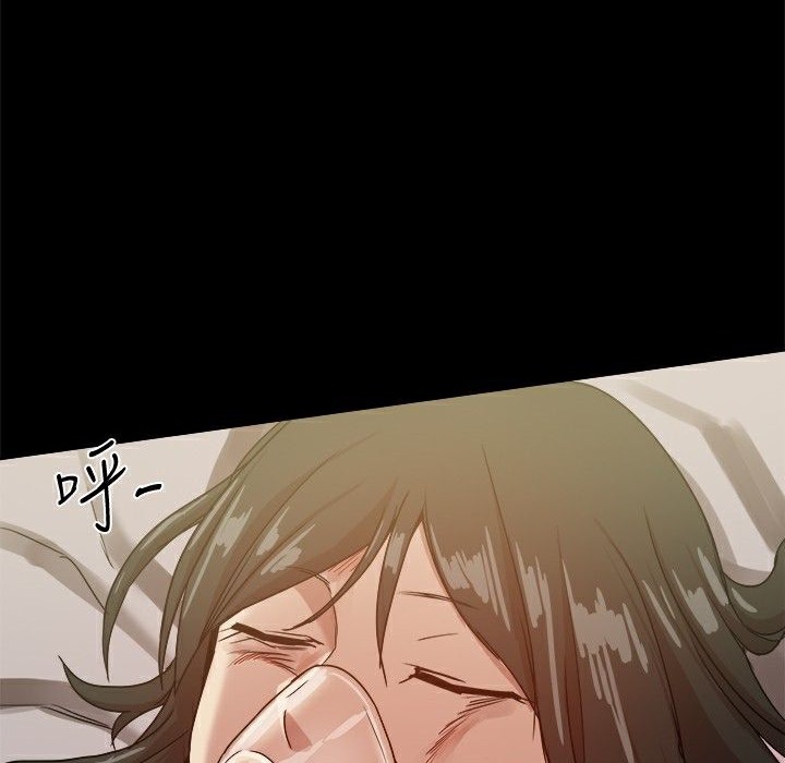 《ThrillGirl》漫画 第31話