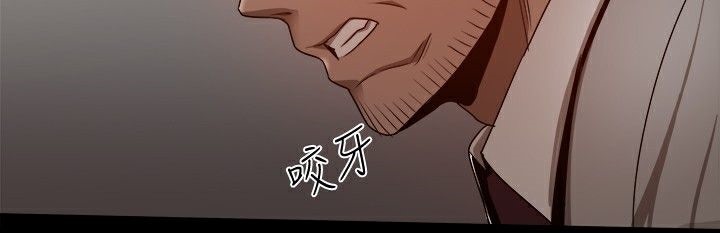《ThrillGirl》漫画 第31話