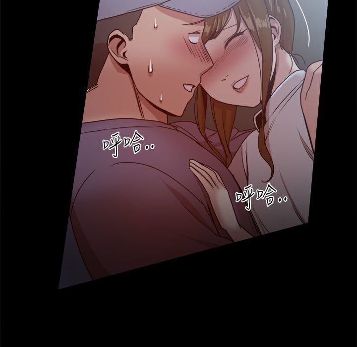 《ThrillGirl》漫画 第32話