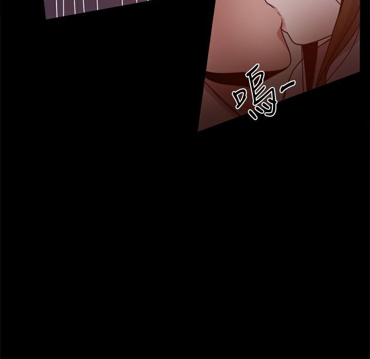 《ThrillGirl》漫画 第32話