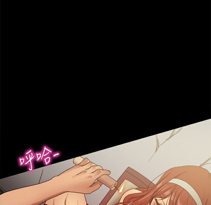 《ThrillGirl》漫画 第32話