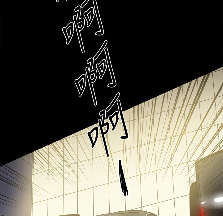 《ThrillGirl》漫画 第32話