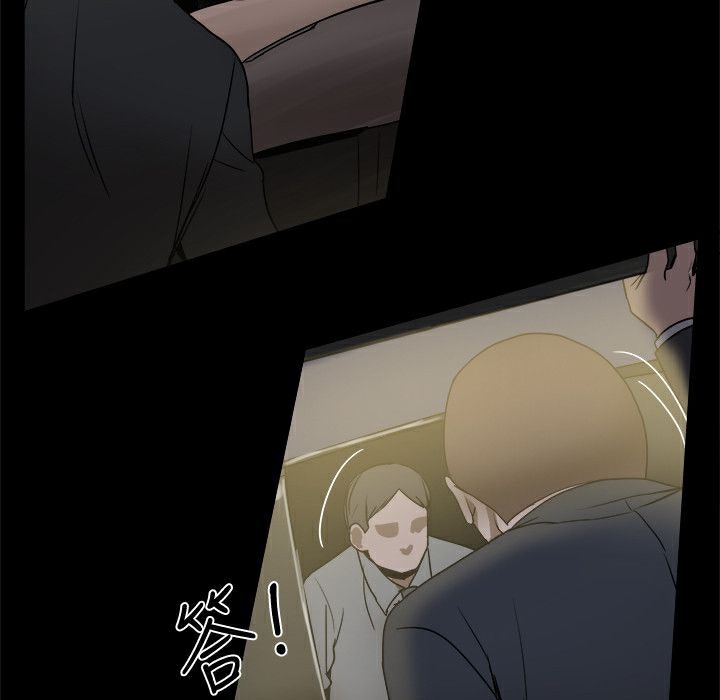 《ThrillGirl》漫画 第32話