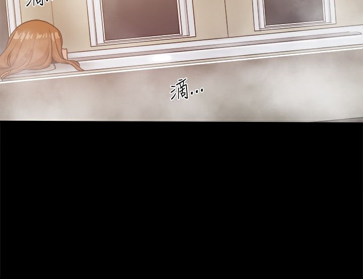 《ThrillGirl》漫画 第32話