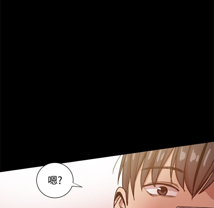 《ThrillGirl》漫画 第32話