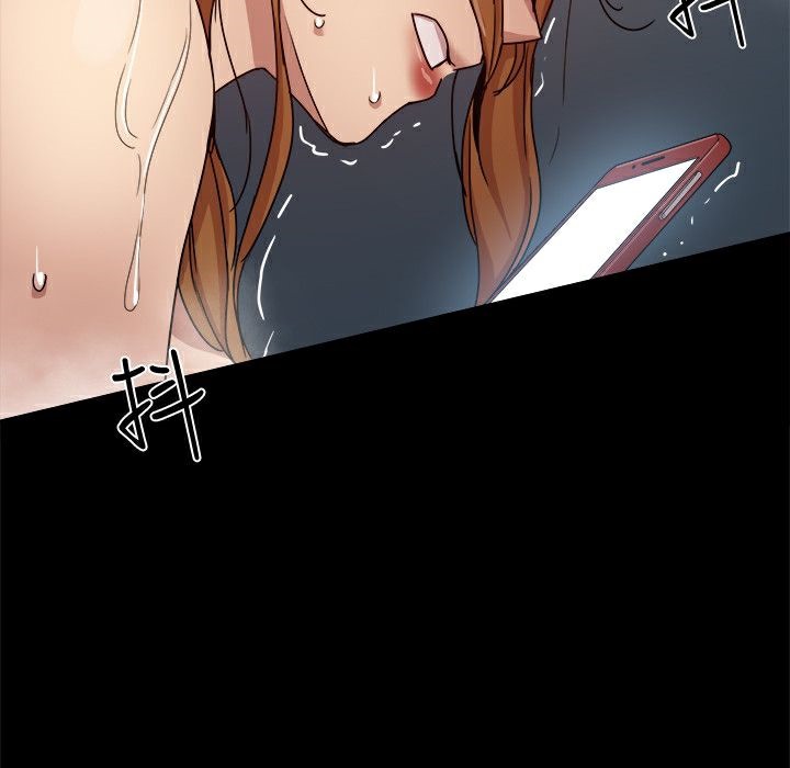 《ThrillGirl》漫画 第32話