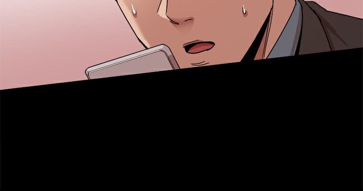 《ThrillGirl》漫画 第32話