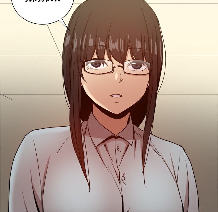 《ThrillGirl》漫画 第33話