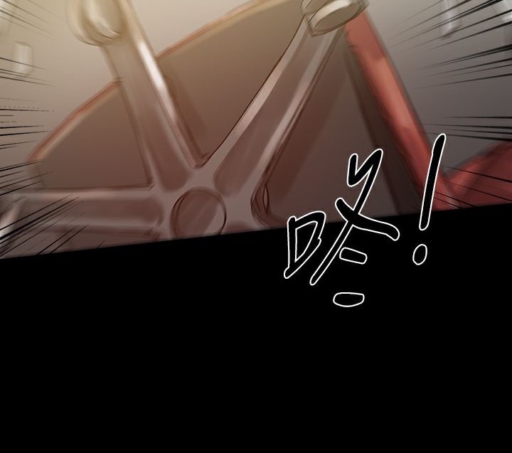 《ThrillGirl》漫画 第33話